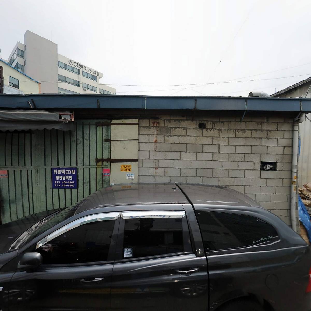 하남피티씨（PTC）