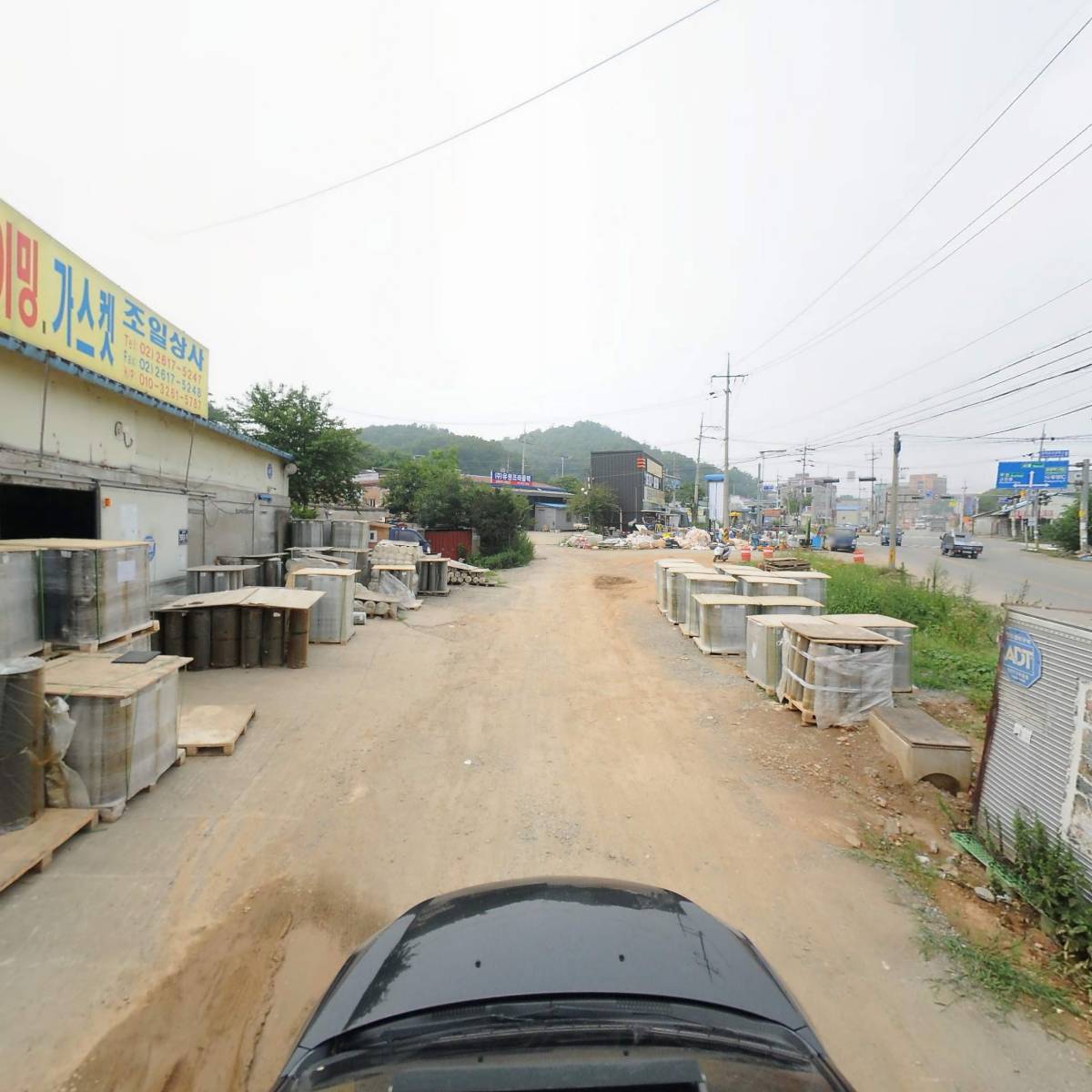 디엠에스 (DMS) 산업_4