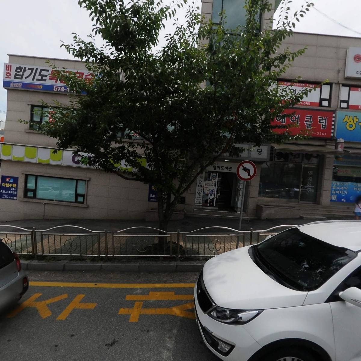 양지빌딩_3