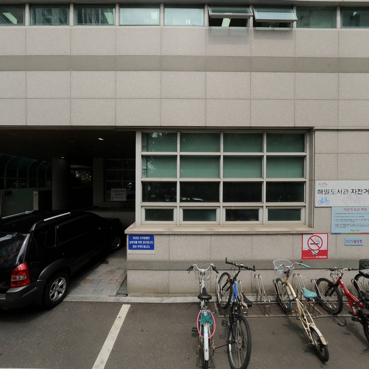 （사）한국시각장애인연합회 부천시지회_3