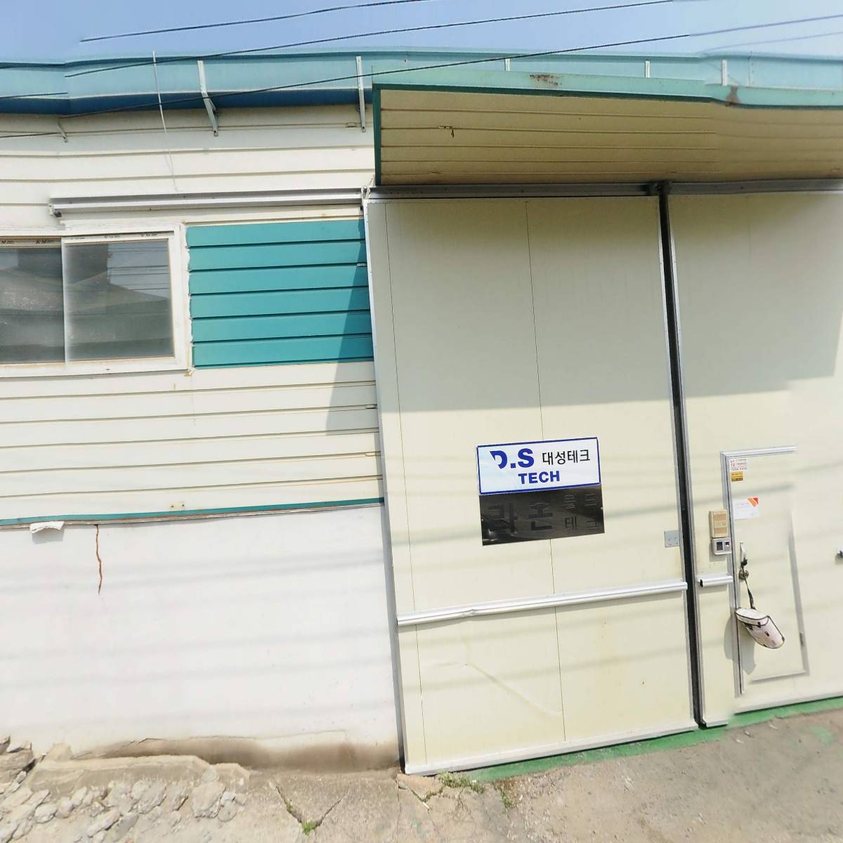 라온몰드_3