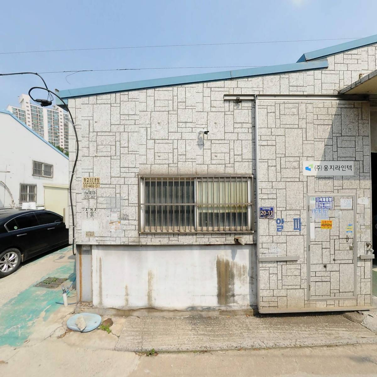 (주)웅지라인텍_3