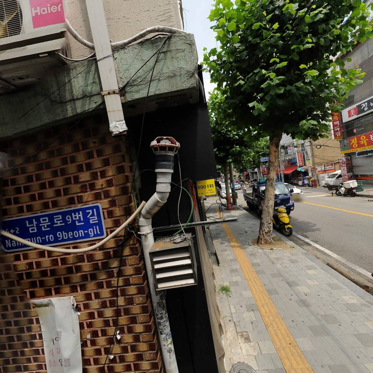 엔젤컴퓨터
