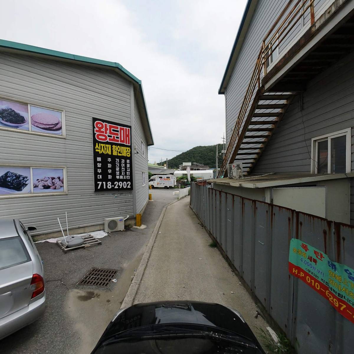 (주)복진산업개발_4