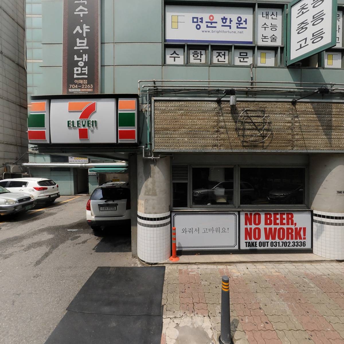 (주) 네오와인