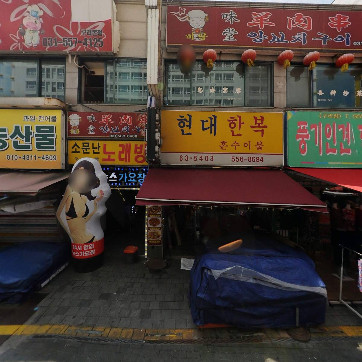 태영한우