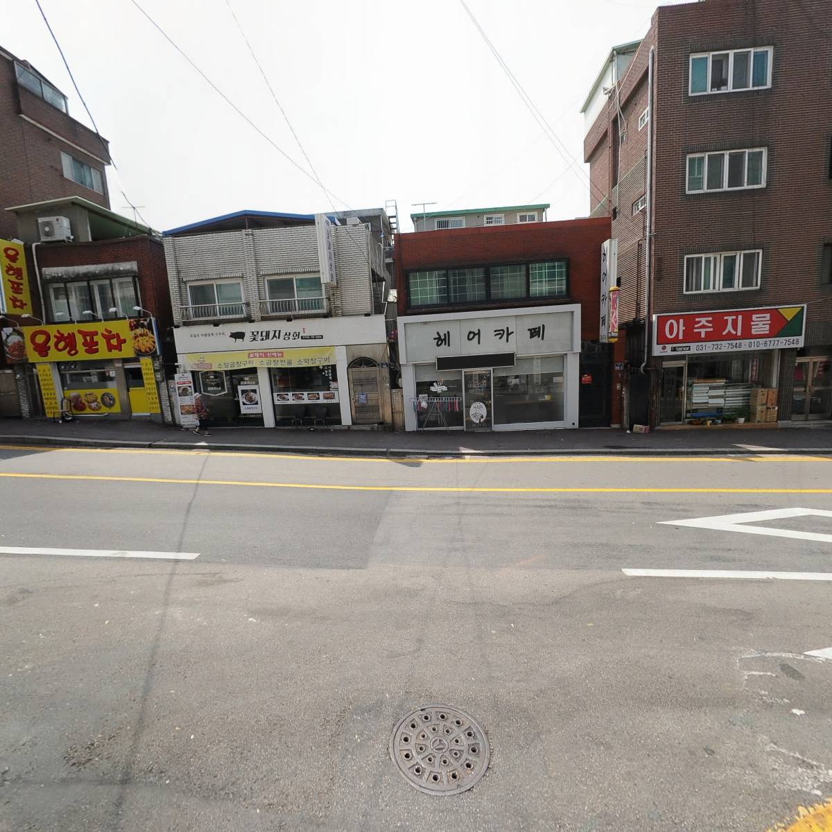 본스치킨_2