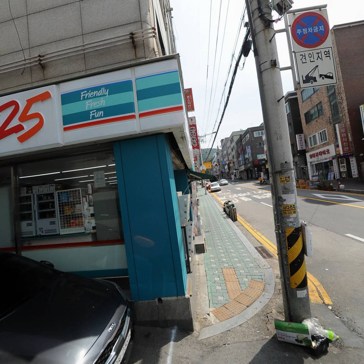 본스치킨