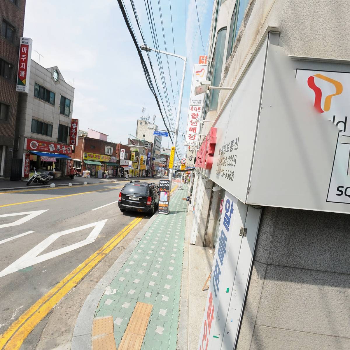 본스치킨_3