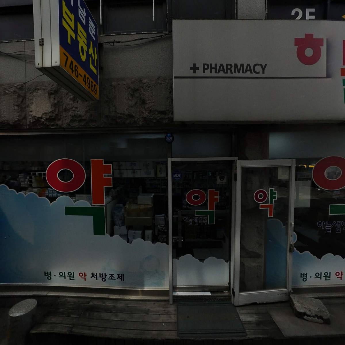 명품우리한우