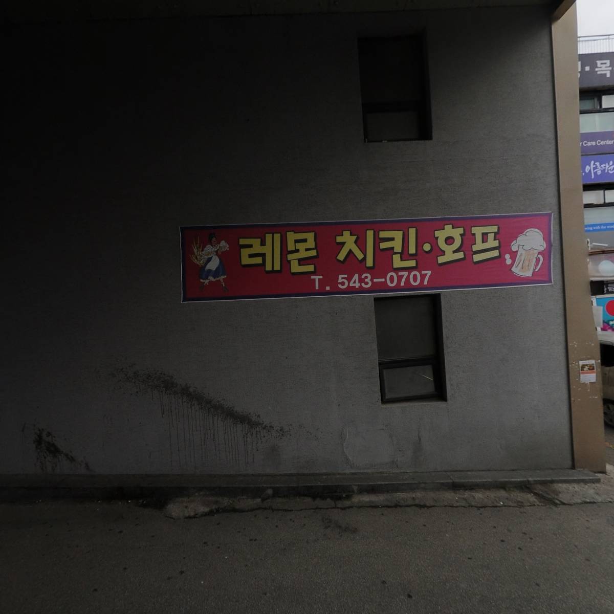 (주)화이델인베스트코리아_3