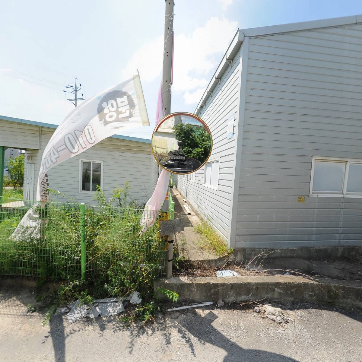 (주)태성글로벌