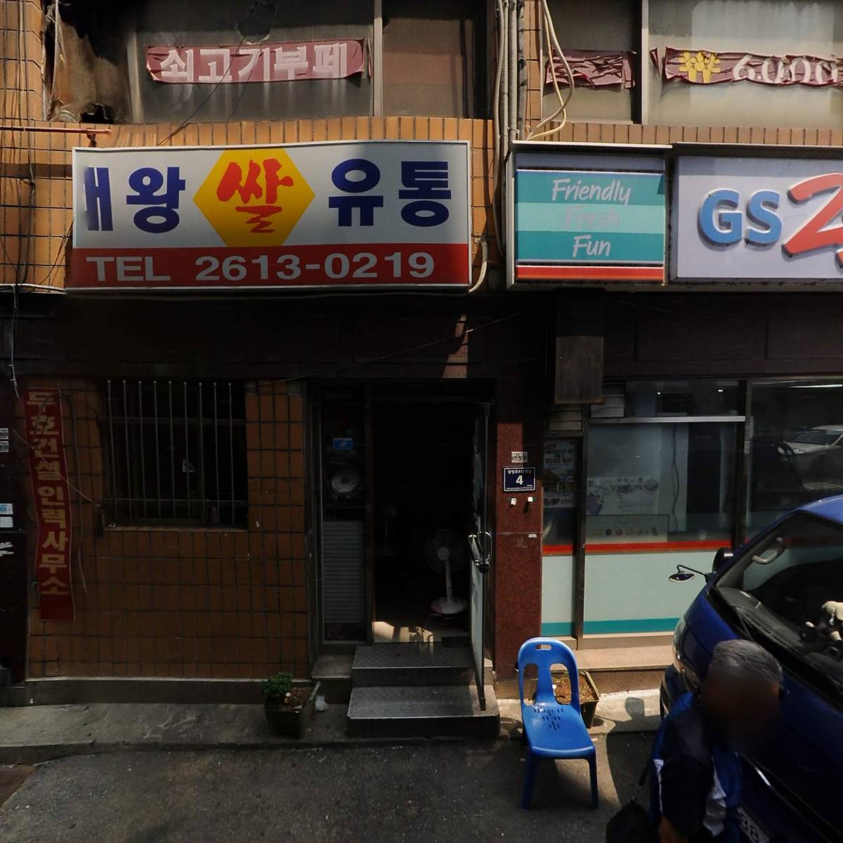 주식회사 인케이션