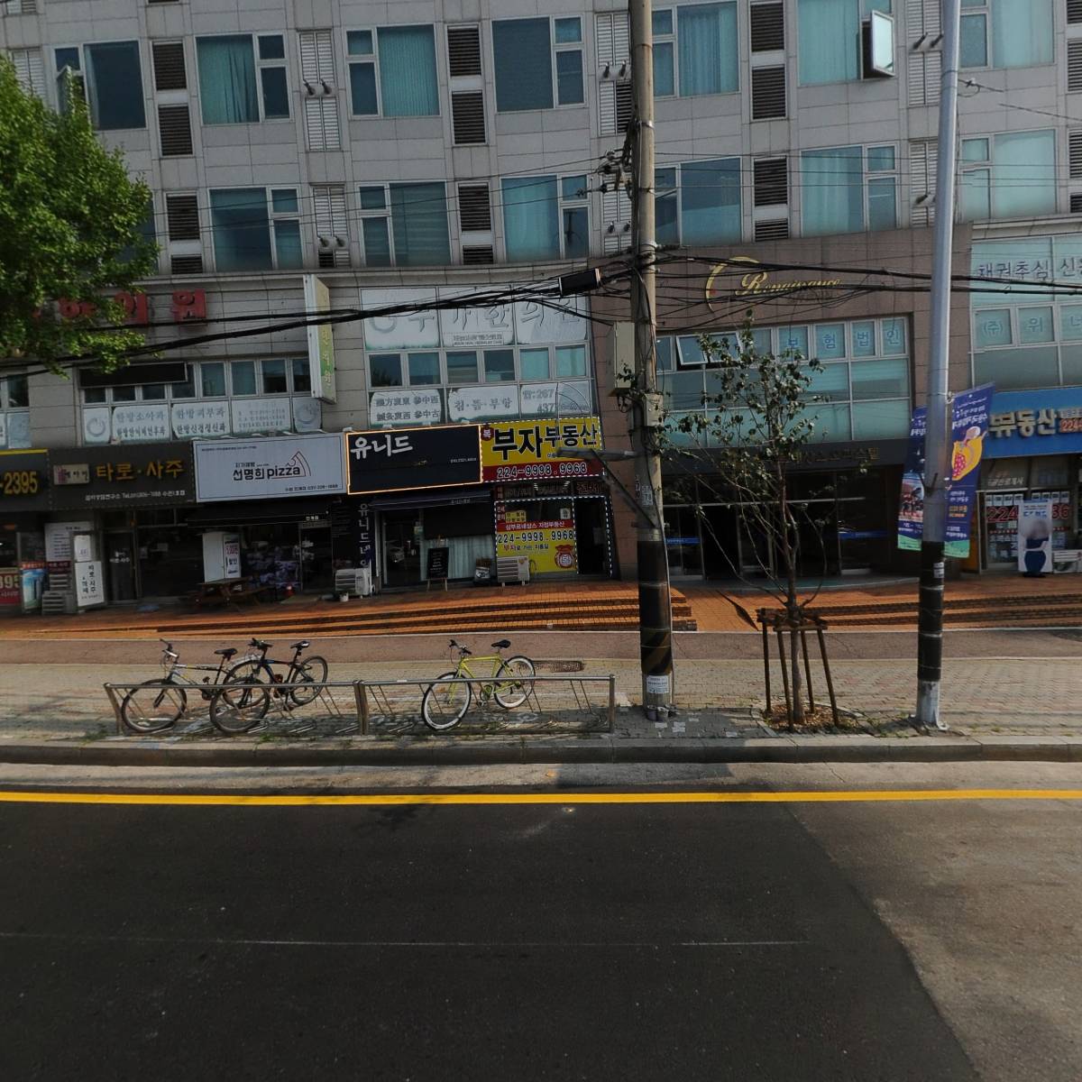 더베스트종합건설(주)