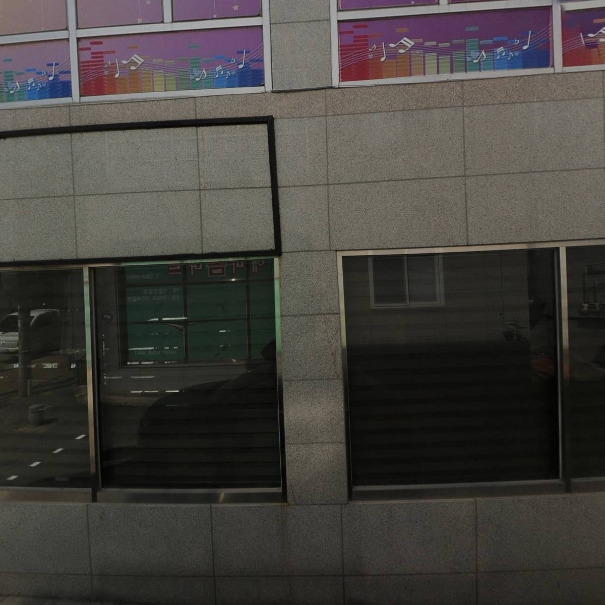 해피홈마트