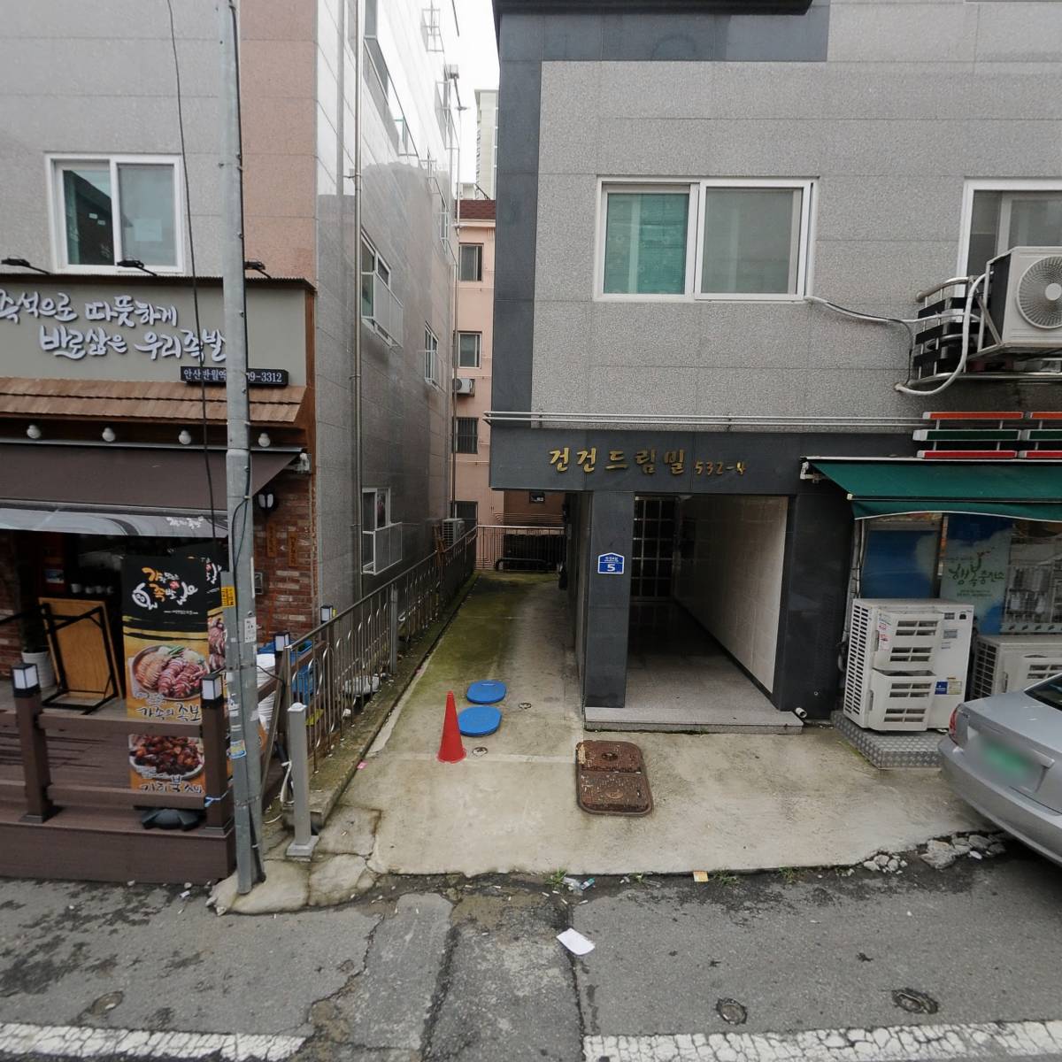 홈마트