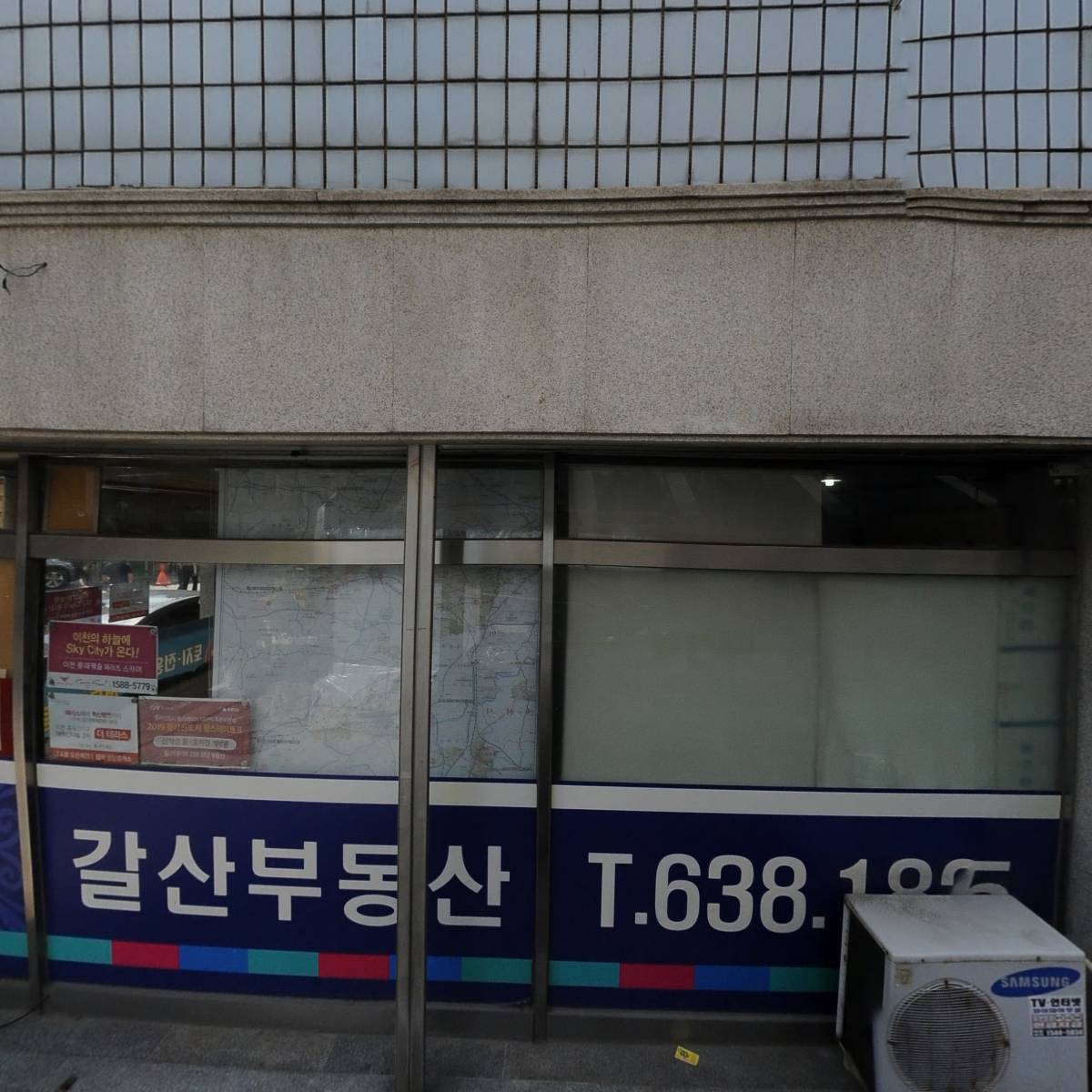 주식회사 대산디벨로퍼_3