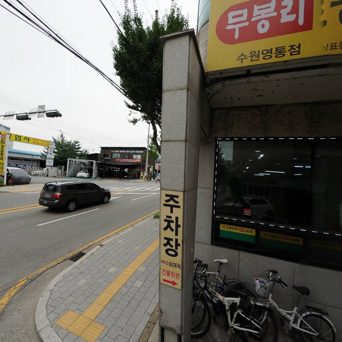 바시몰로_3
