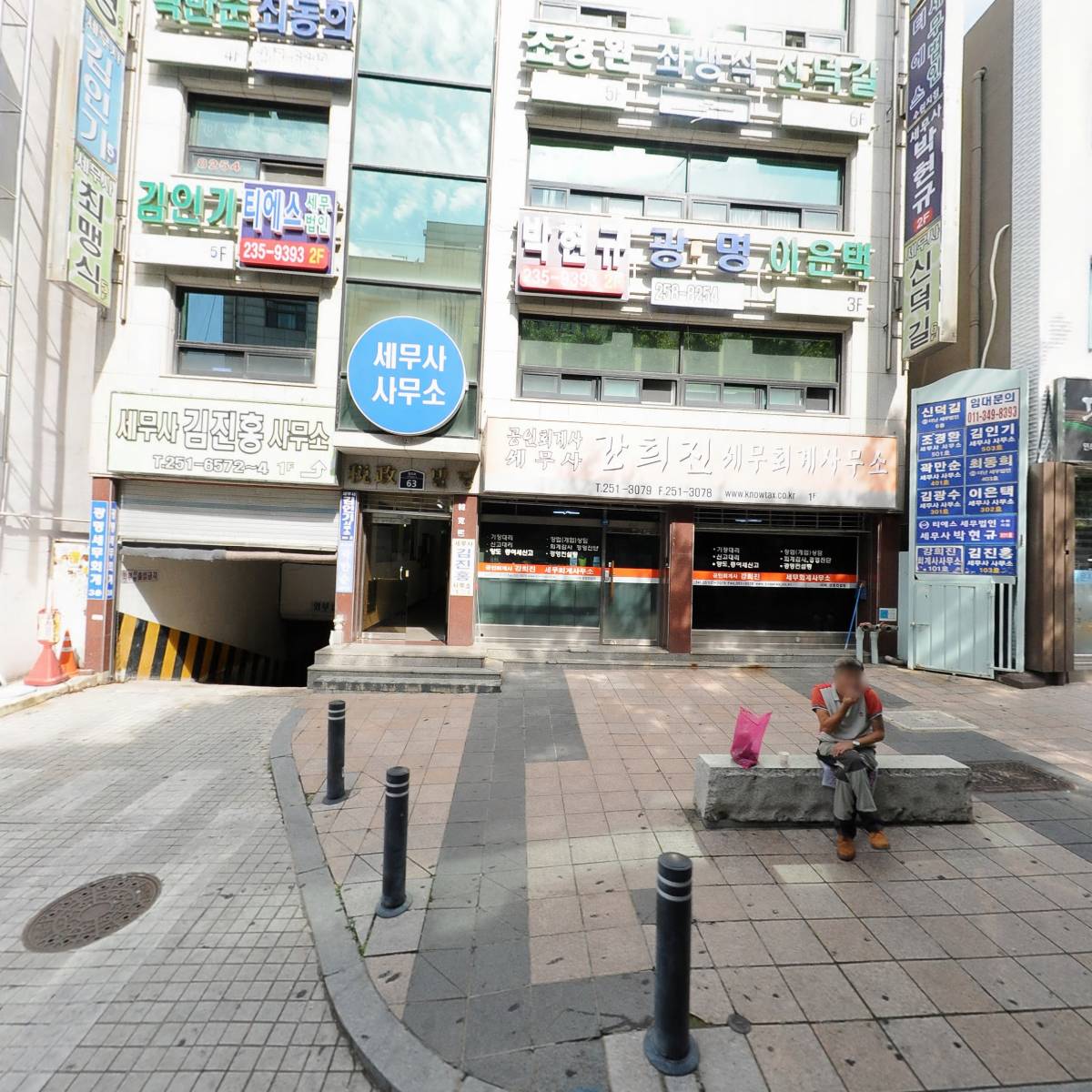수원세무서_3