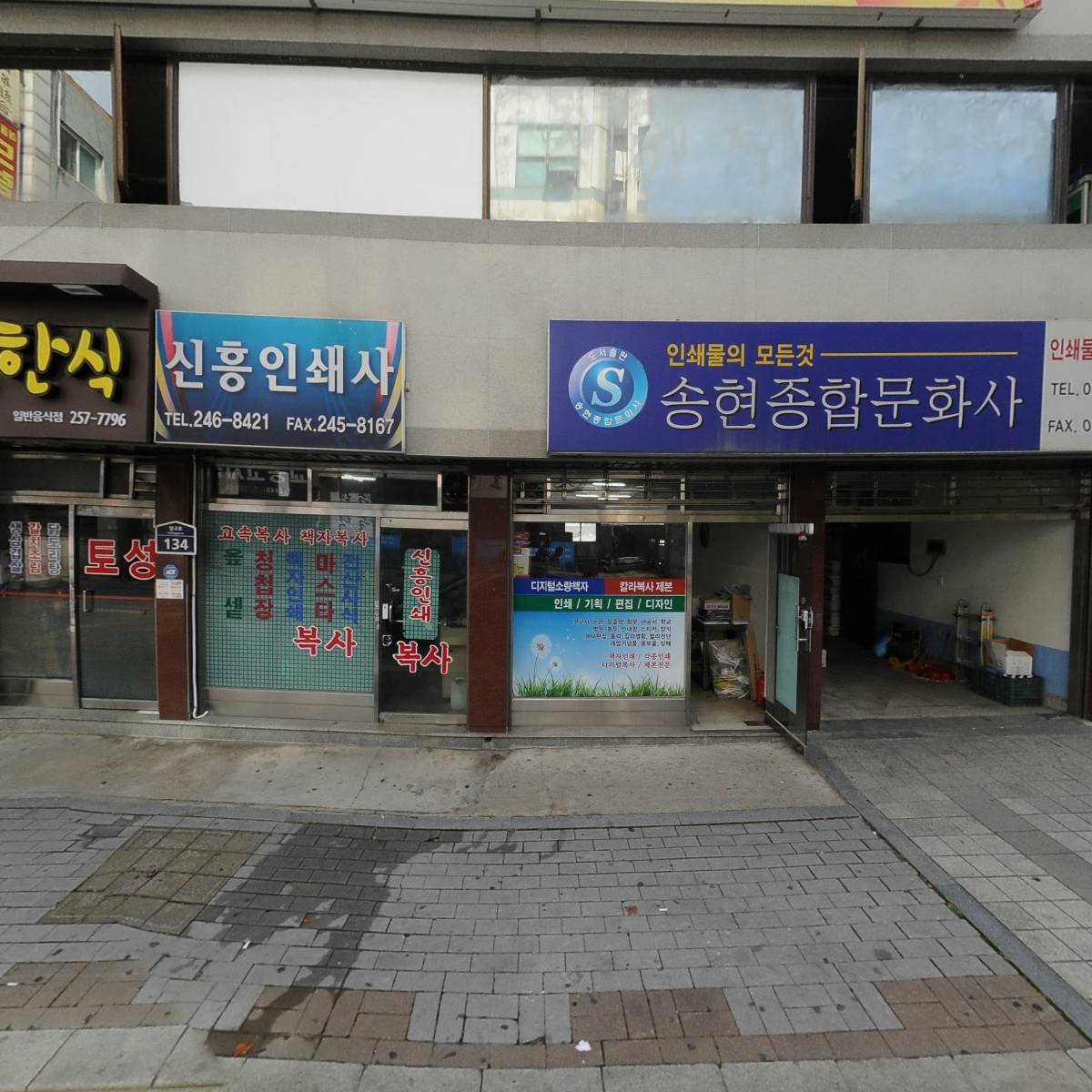 주식회사 지엠솔루션