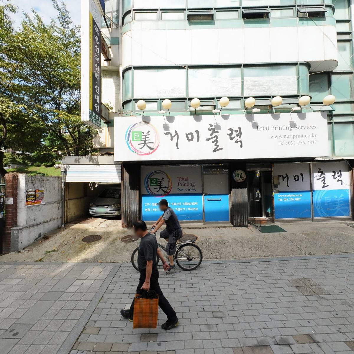 주식회사 지엠솔루션_3
