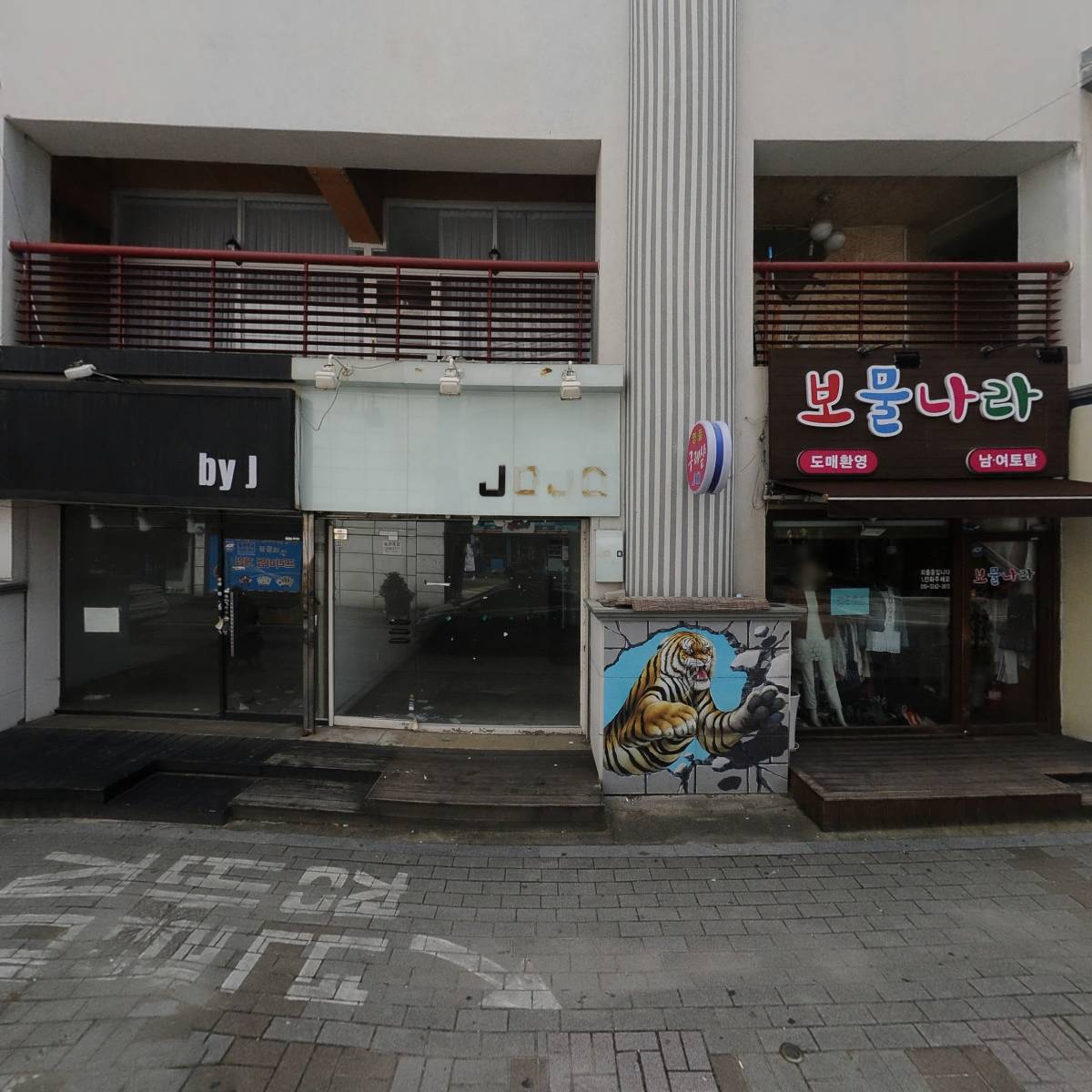 유리공방오오