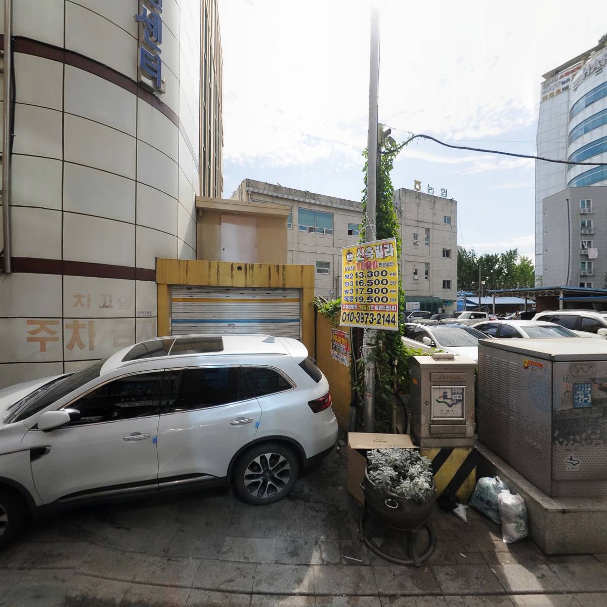 스트릿캔24시 수원행궁점