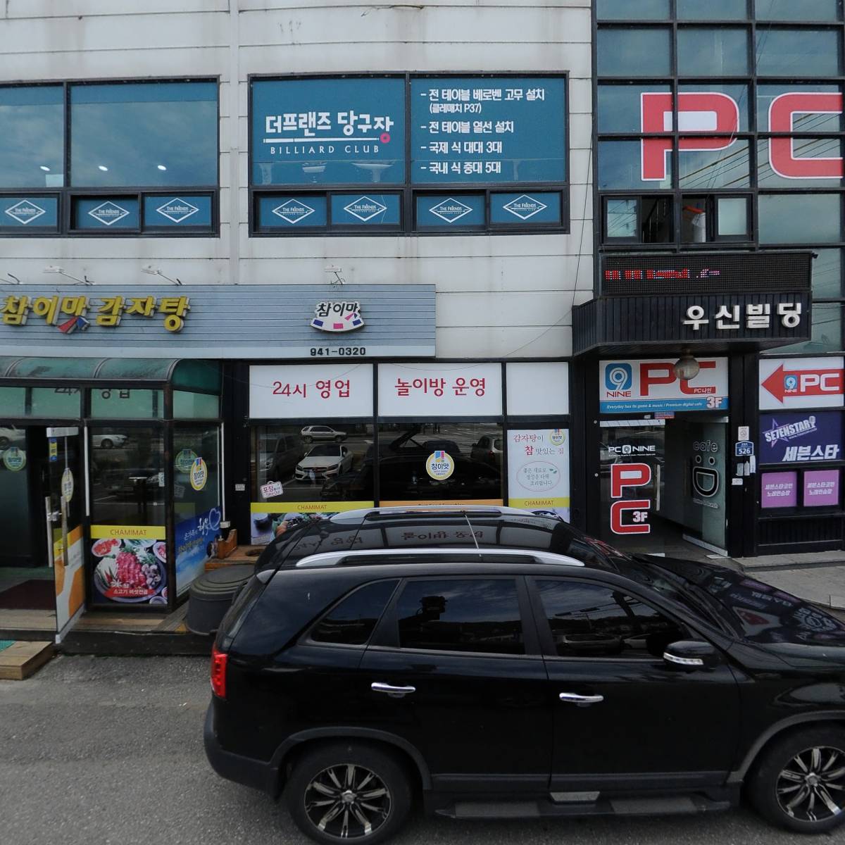 주식회사 이노텍이앤씨