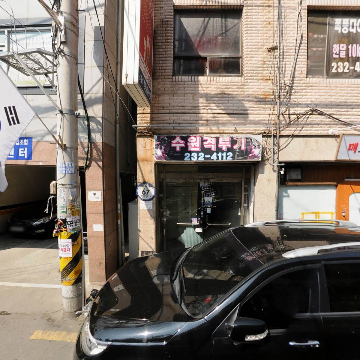 주식회사 다우어패럴_3