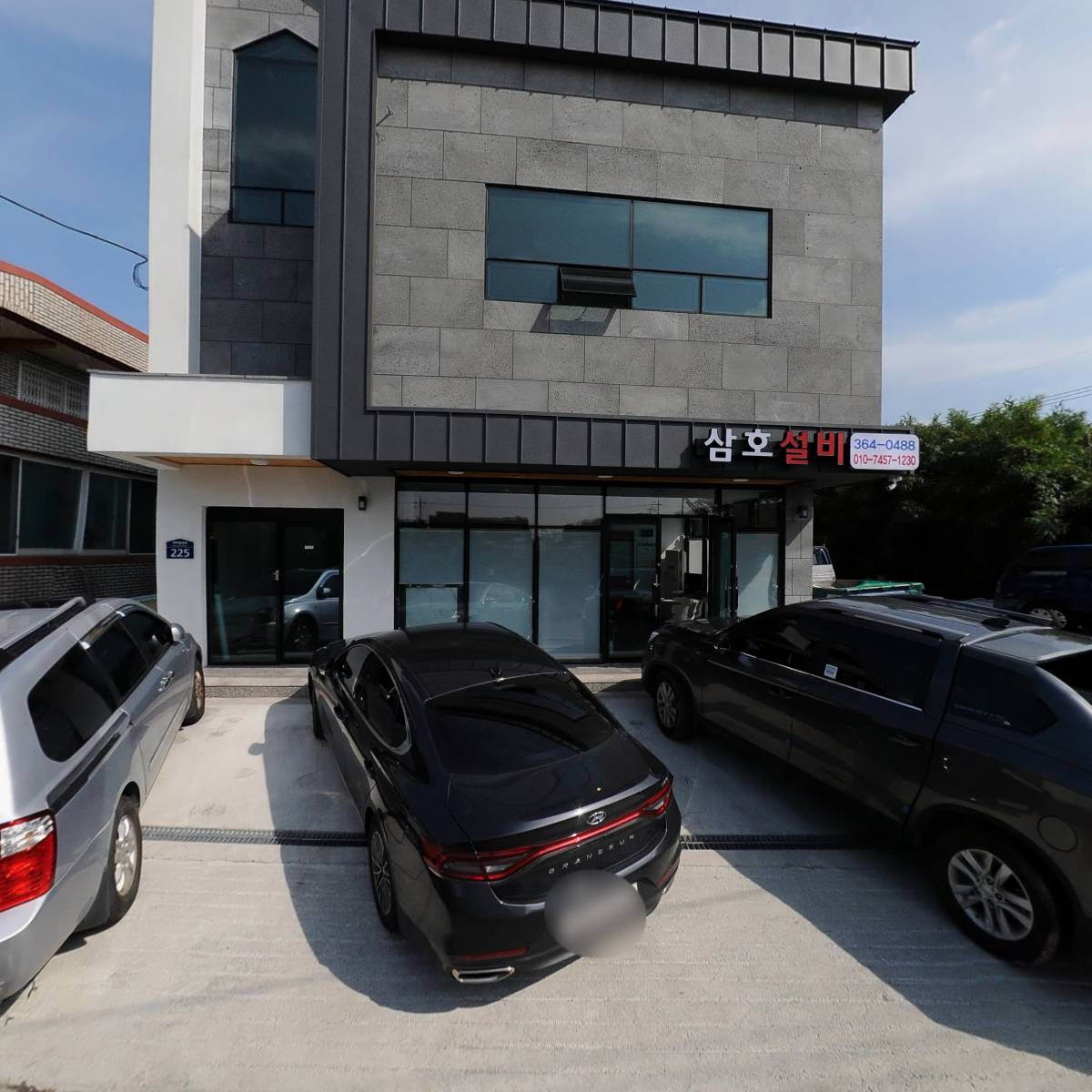 삼호건축인테리어