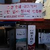 에어디자인 (주)