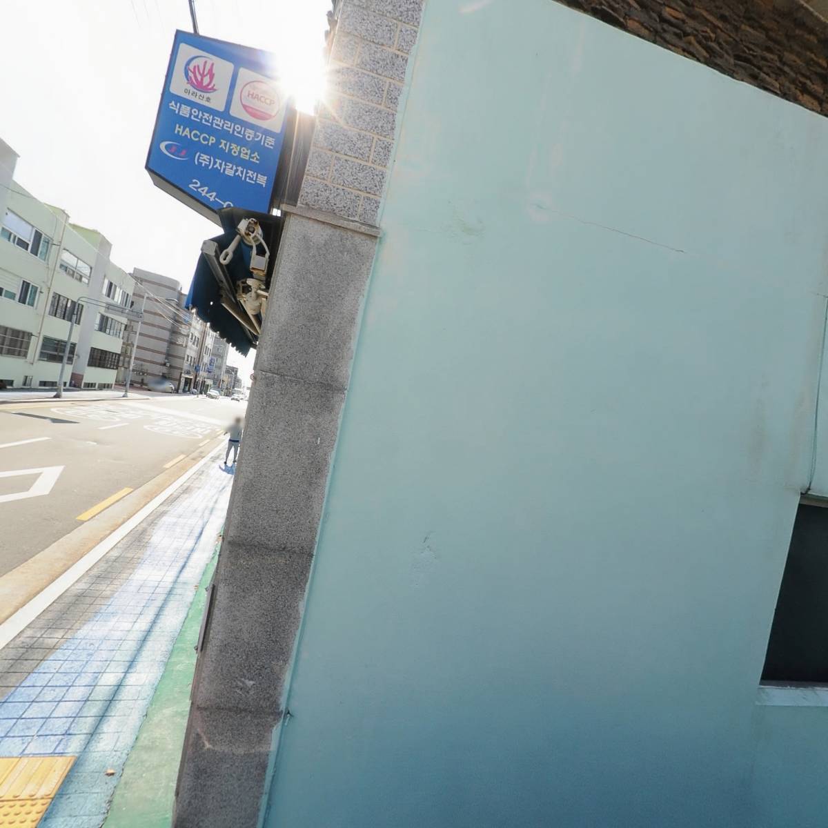 (주)대아씨빌리지_3