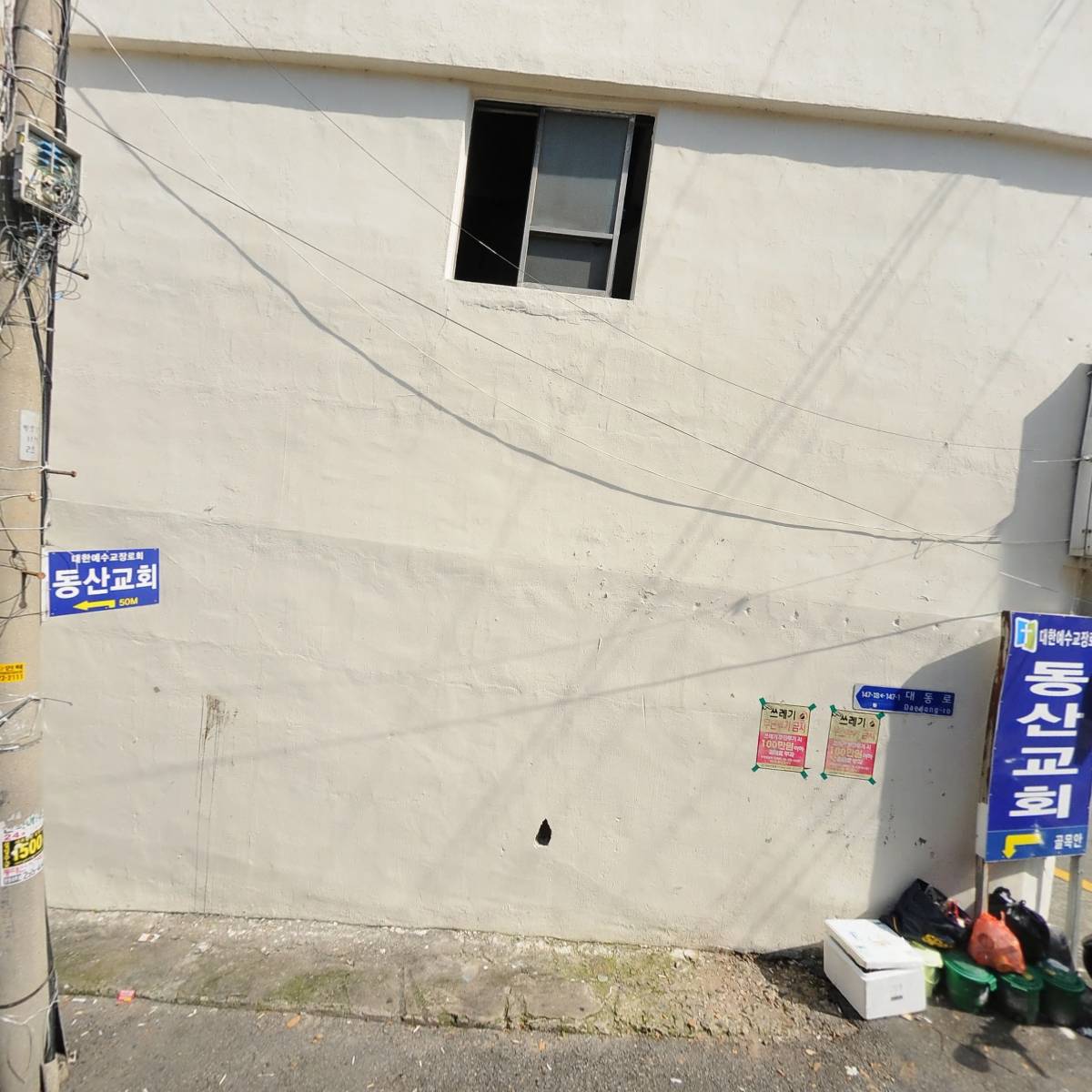 굽네치킨 학장점