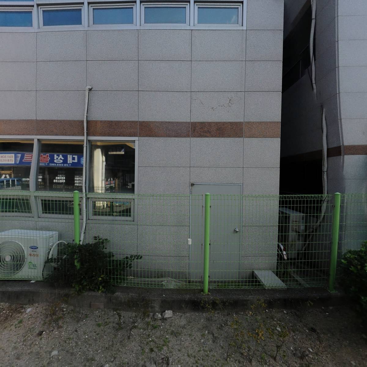 (주)정원텍