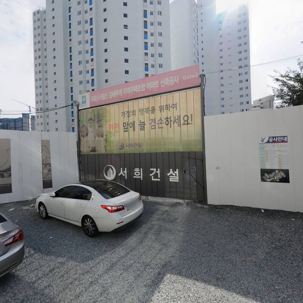 참사랑재가노인복지센터