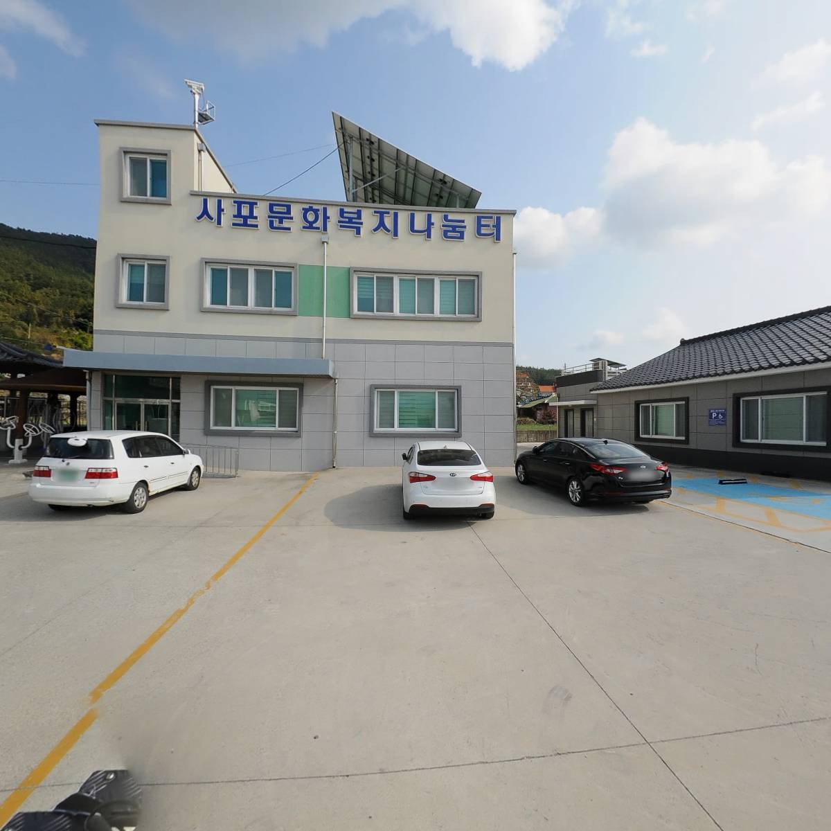 사포마을 태양광발전소