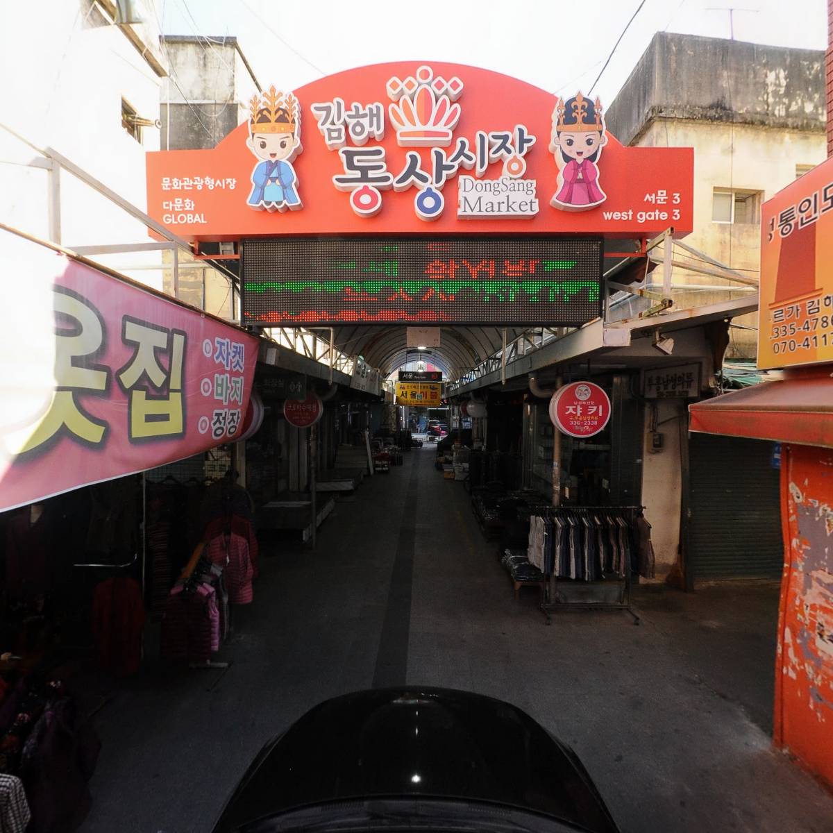 유한회사두르가(MAHAT MADHU SUDAN)_4