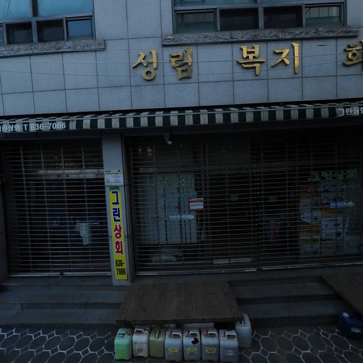 거성한우마을돼랑이우랑이_3