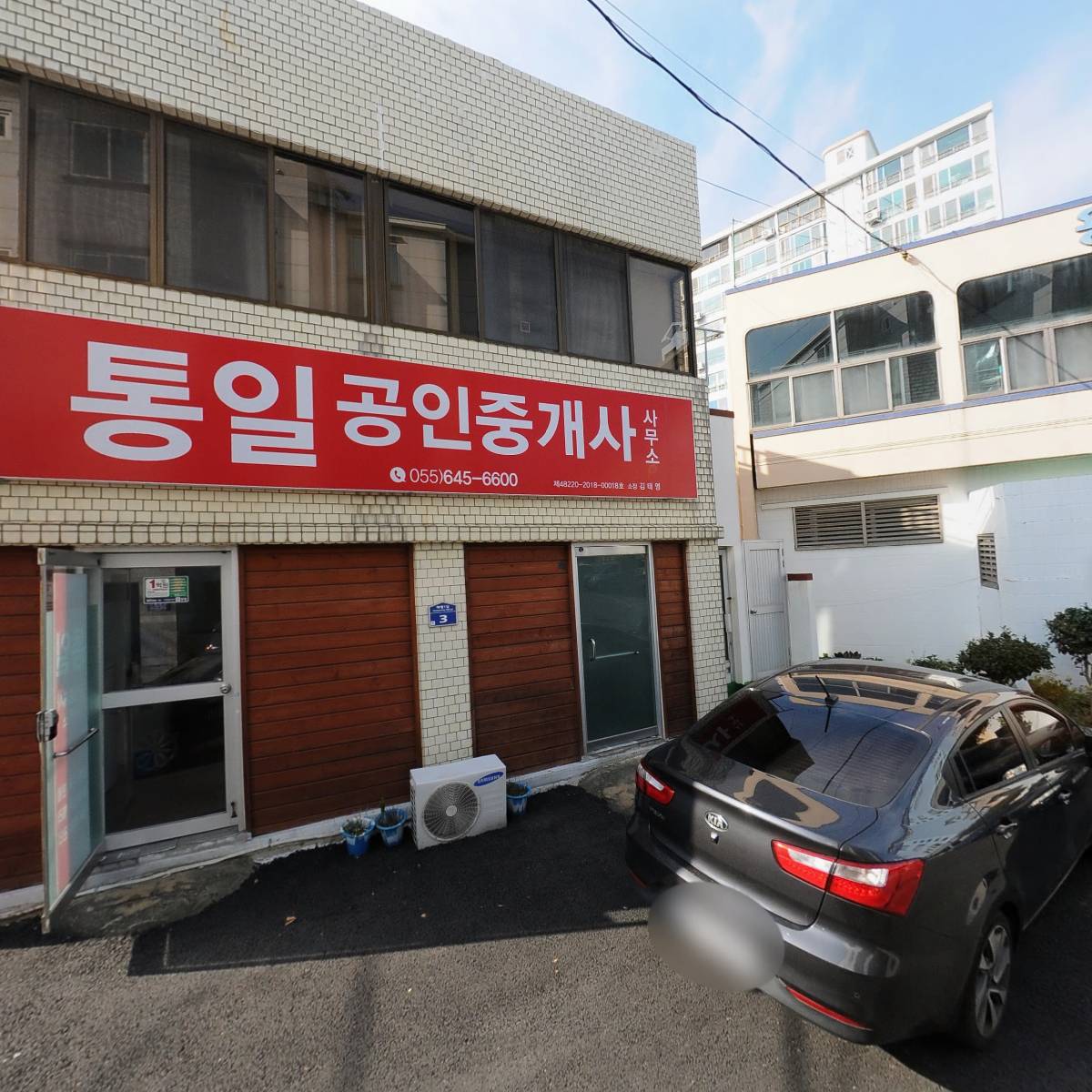 비비큐미수봉평점