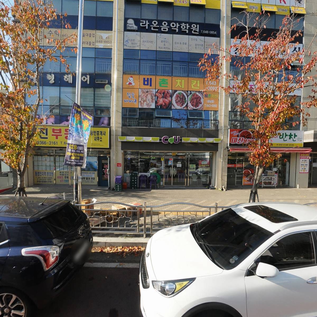 유스타