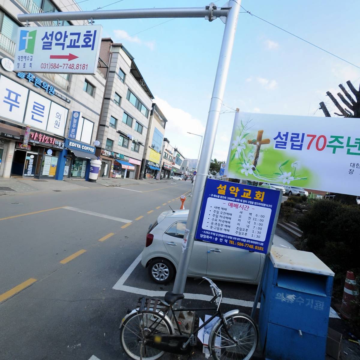 설악열쇠 지물포_3