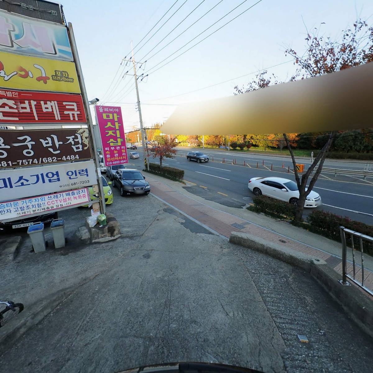 바다양푼이동태탕 아주점_2