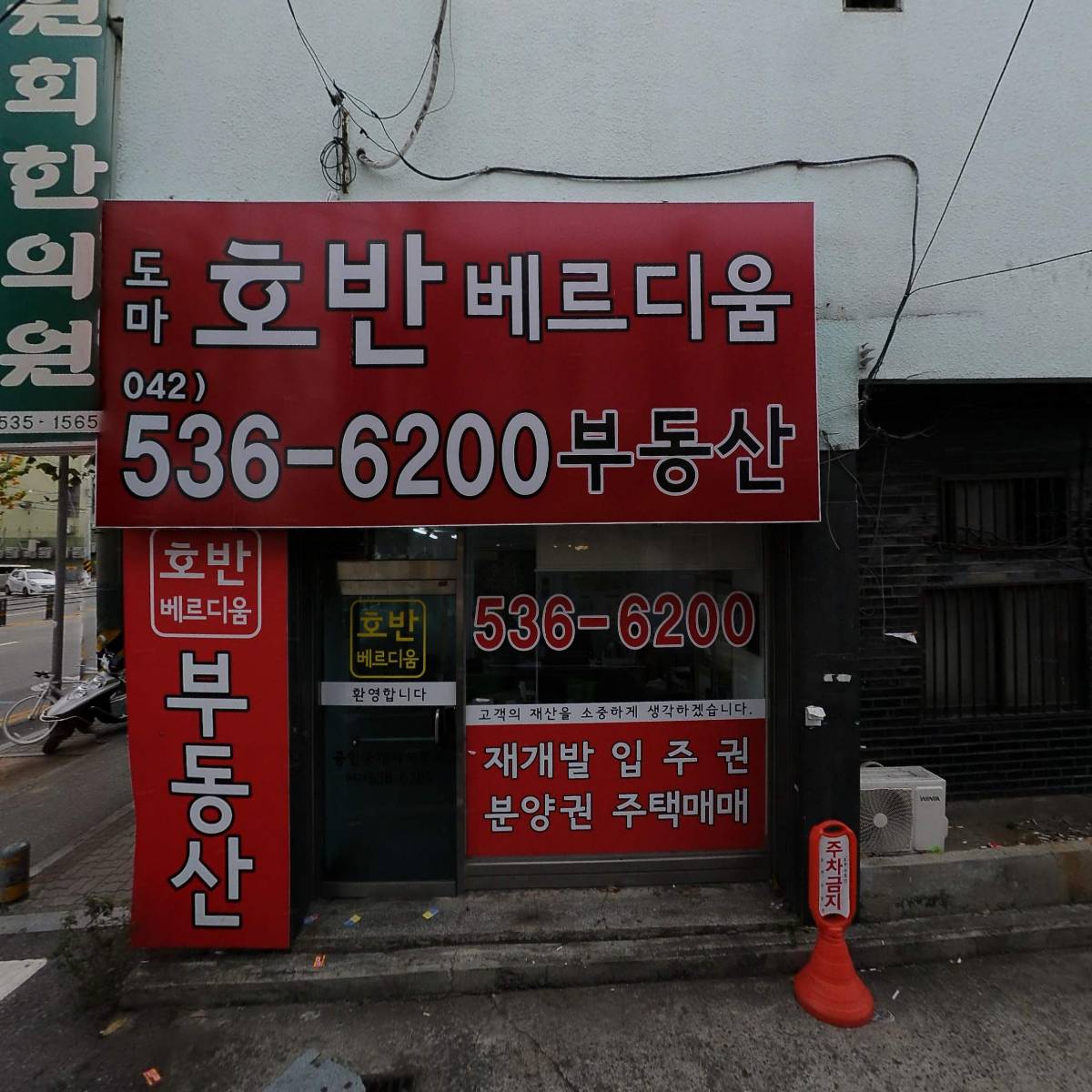 (주) 마이로봇타임_3