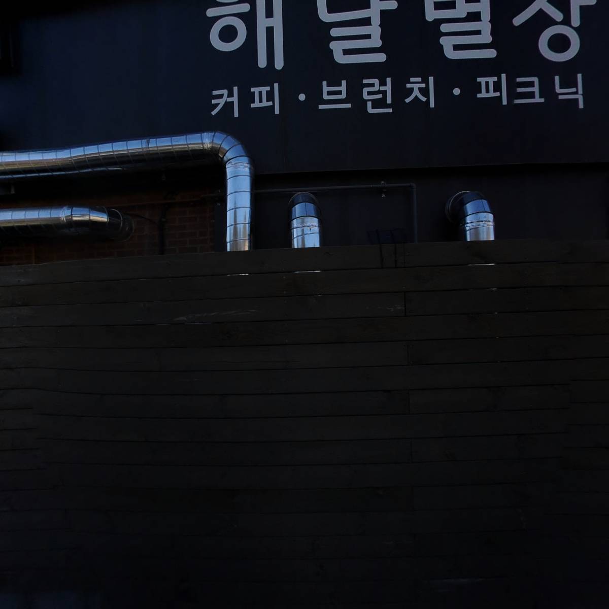 바베큐7892