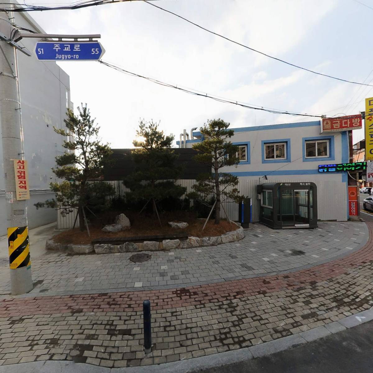 주식회사 에스에스프랜드