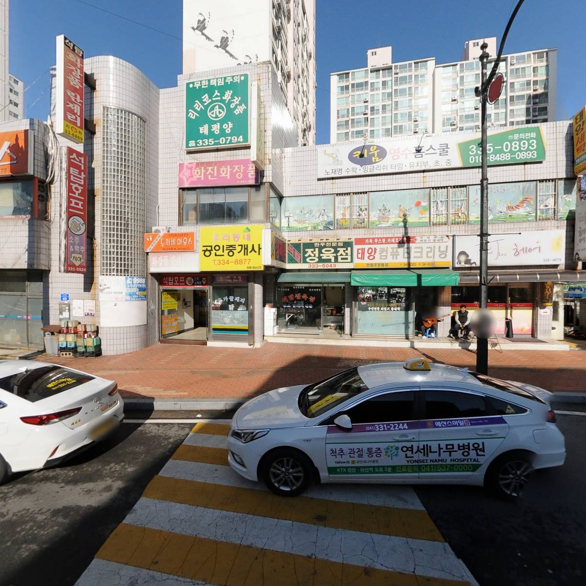 두들팩토리