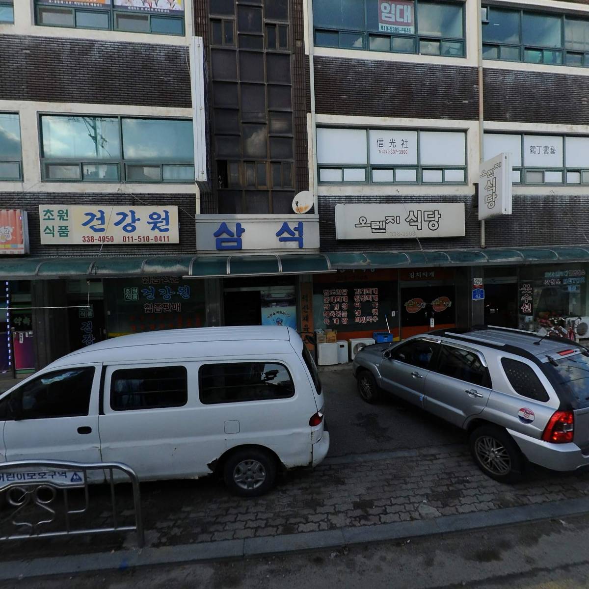 덕산지역아동센터