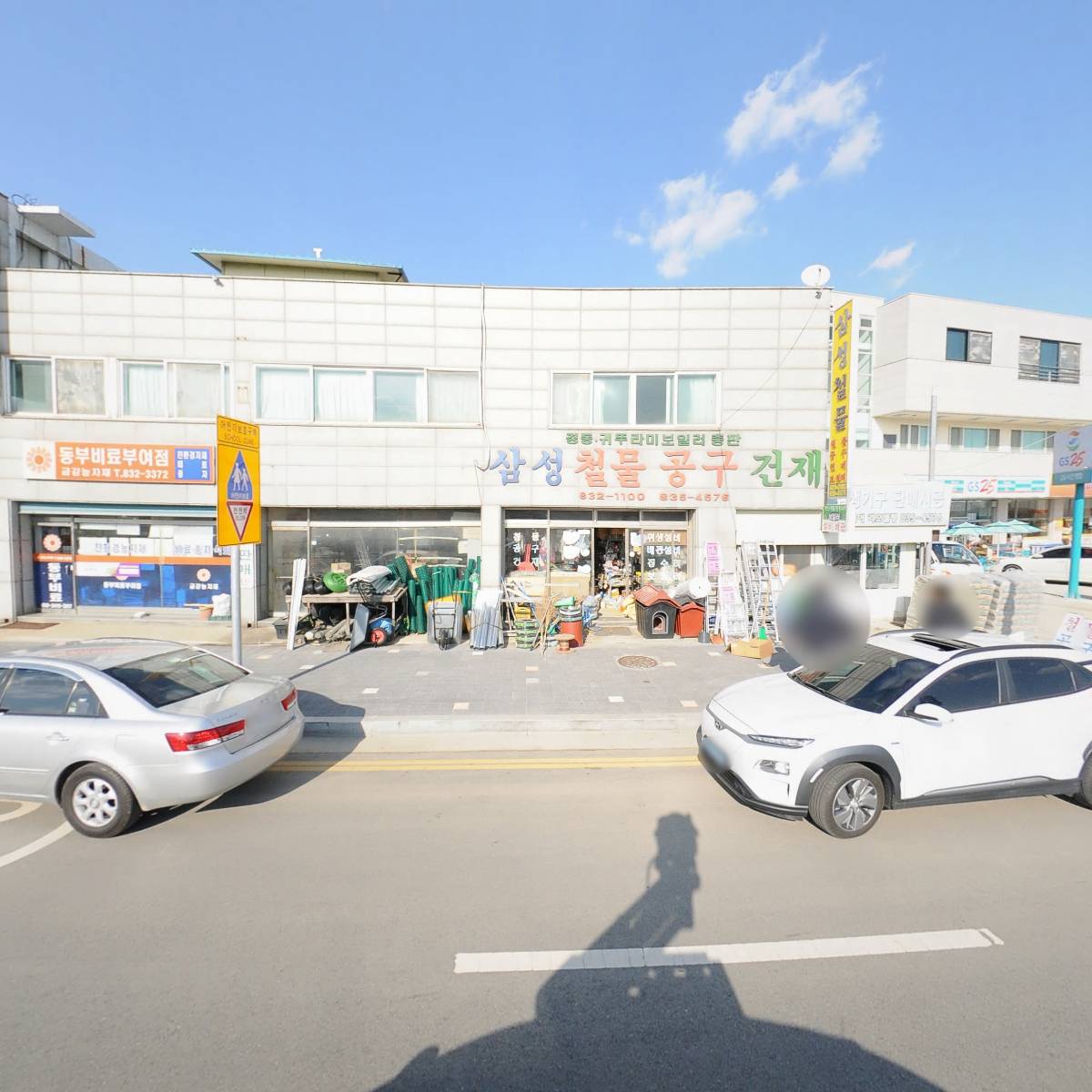 부여토종마원예농산영농조합법인