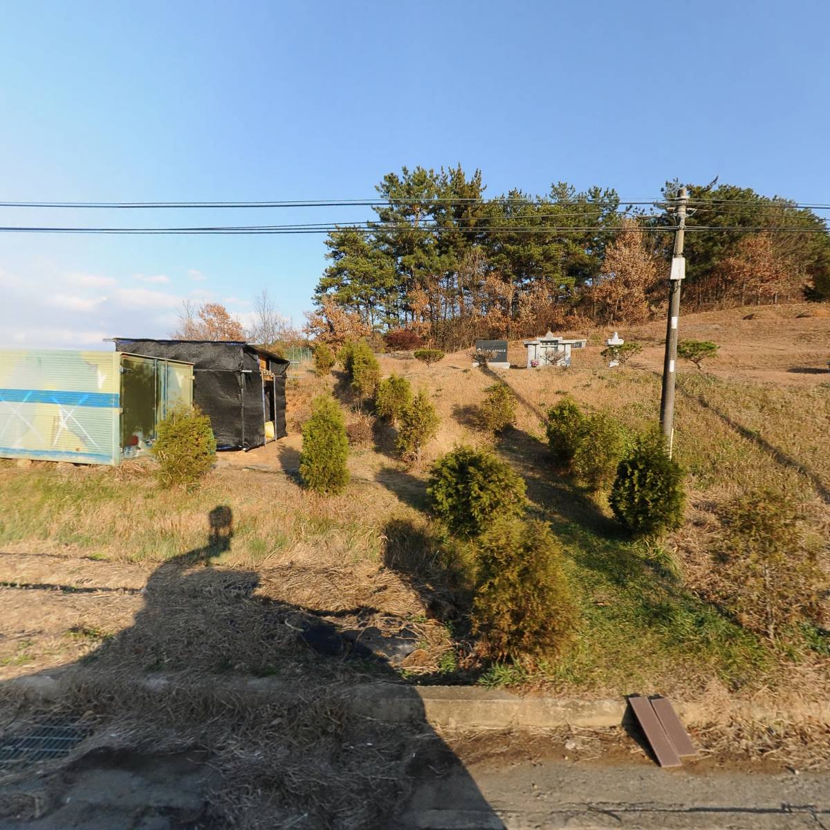 하은주간보호센터