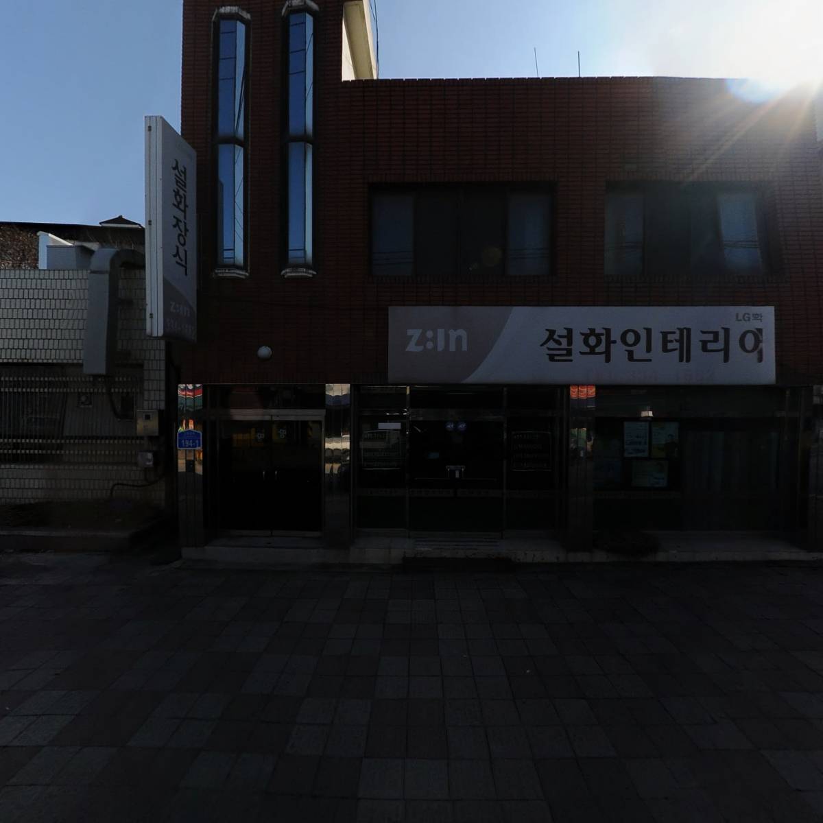 신풍상사